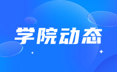 江西現代職業技術學院2023年單獨招生考試成績查詢及申請復核公告