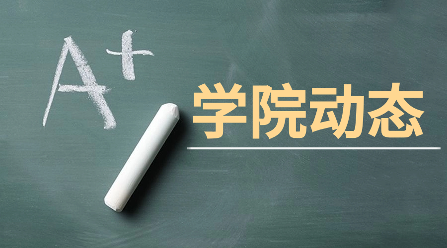 江西現代職業技術學院