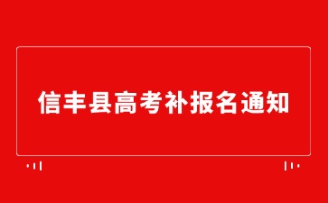 江西高職單招網