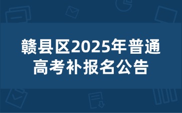 江西高職單招網(wǎng)