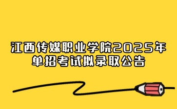 江西高職單招網(wǎng)