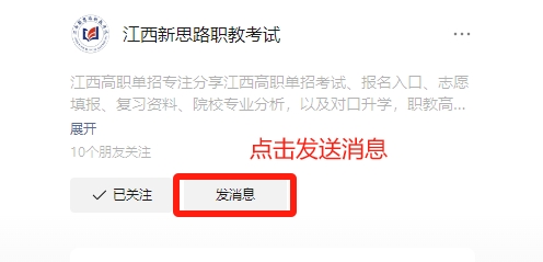 江西科技學(xué)院?jiǎn)握? style=