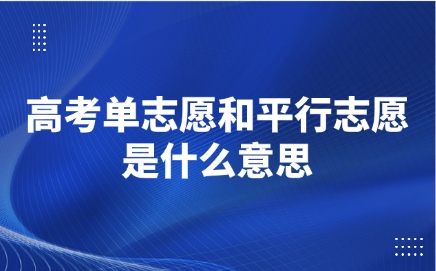 江西單招網(wǎng)