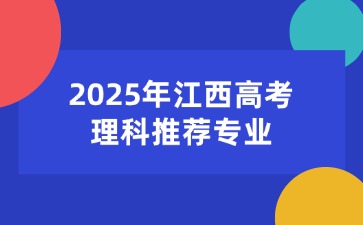 江西高職單招網(wǎng)