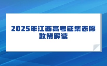 江西高職單招網(wǎng)