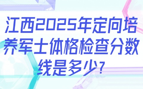 江西單招