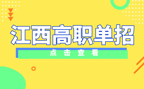2026年高職單招英語考點有什么？