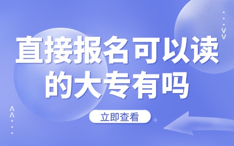 江西單招