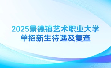 江西高職單招網