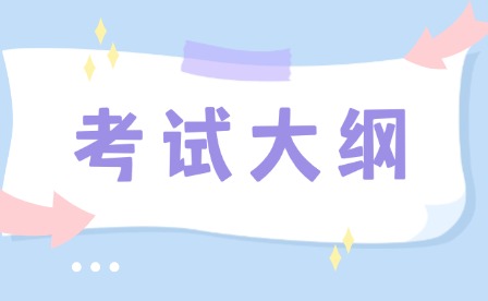 2025年贛州職業技術學院單招《綜合素質測試》考試大綱
