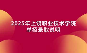 江西高職單招網(wǎng)